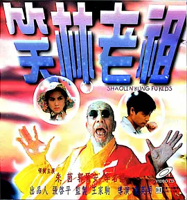 蜜桃国产